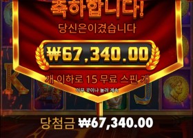 조금만 더 주지..