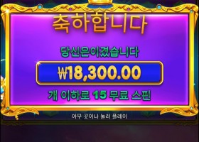 공주천 바닥진입