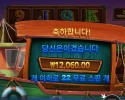 럭키 피싱 메가웨이즈 22스핀