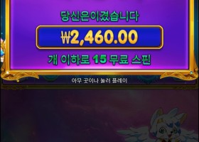 언제까지 이렇게 줄꺼야