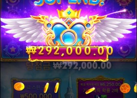 오늘도 공주 바닥 미쳤네