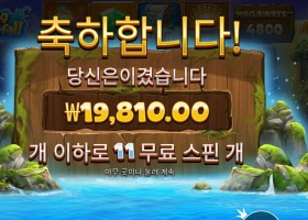 레이징 워터풀 메가웨이즈 19천원