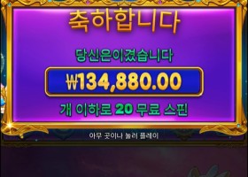 공주바닥연속진입