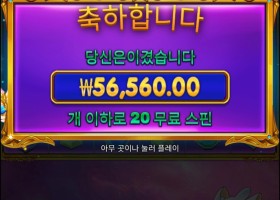 공주천바닥진입