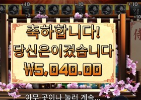 프라그마틱 사무라이 코드