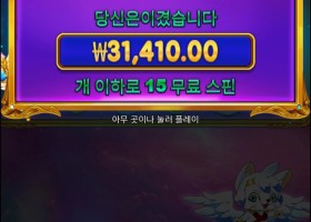 공주천바닥진입