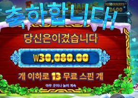 5프참 13스핀 픽