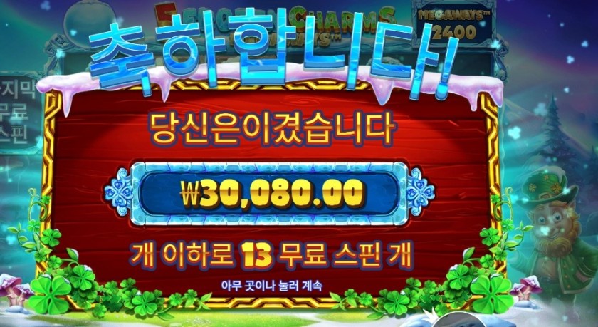 5프참 13스핀 픽