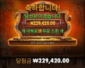 밴딧 10만구매