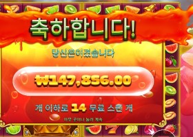 쥬시 후르츠 멀티홀드 739배