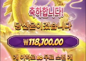 일단 어느정도 살았누...