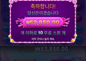 오오 조금씩 올라가고 있다~