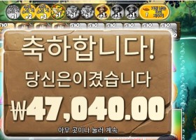 아마존 익스트림 235배