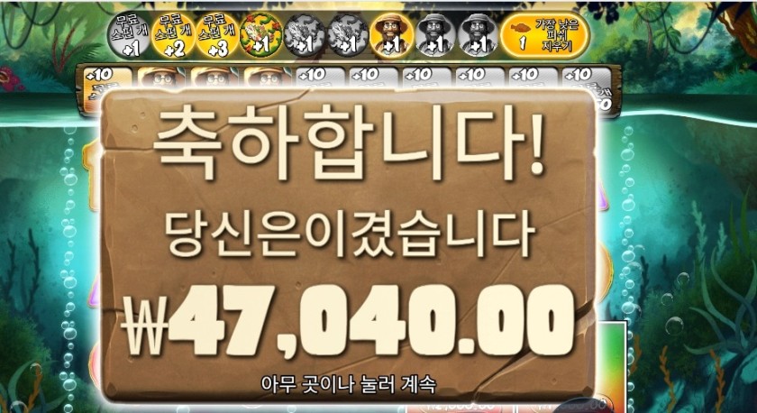 아마존 익스트림 235배