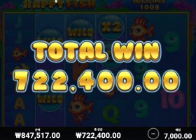 해 피 피 쉬 개 꿀 ㅅㅅㅅㅅㅅ