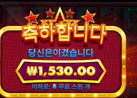 와일드 셀레브리티 버스 8바퀴