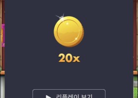 소액으로 돌리는데