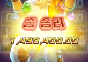 오늘자 피지대회