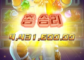 올라가나 드디어?