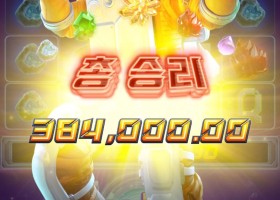 하씨 이번에도 조졌누.