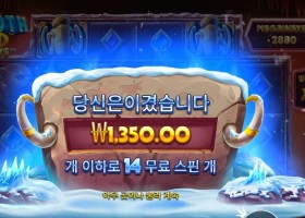 겜블을 몇 판을 돌렸는데 ..