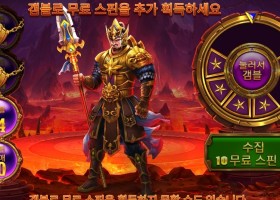 레전드 오브 히어로즈 탈락