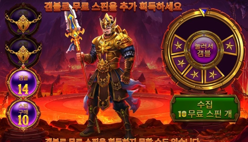 레전드 오브 히어로즈 탈락