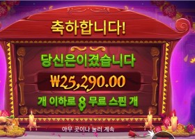 무에르토스 25천원