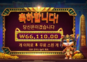 클레오캣트라 331배