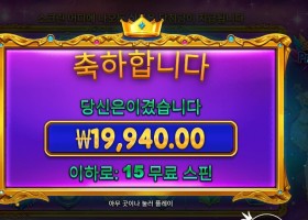 스타라이트 프린세스 본전