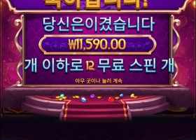 지니 뭐시기 신겜