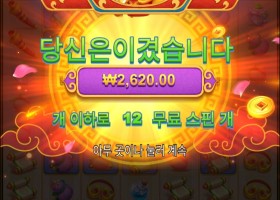 즐기다 가자 ㅋㅋㅋ