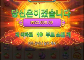 우공 러쉬 줄땐 주는데..