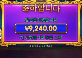 공주천 연속구매