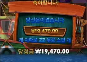 러키피싱? 아니지 보이스피싱이네 이런.