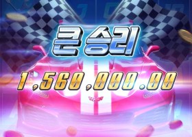 시작과 동시 올인