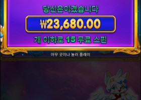 공주천바닥진입