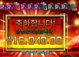 이어 오브 더 스네이크 곱3 실패