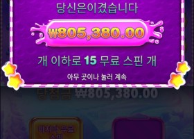 워메 오늘 뭔날이에유?