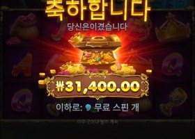 와일드만 더 터져도 ㅠㅠ