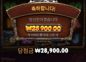 100퀴중 13바퀴 남았는데 또 진입 해주네