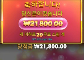 오랜만에 쥬시 엑스메가