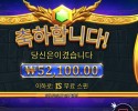 게이츠 오브 올림푸스 １０００ ５２천원