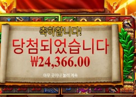 체이스 포 글로리 18천원 배팅