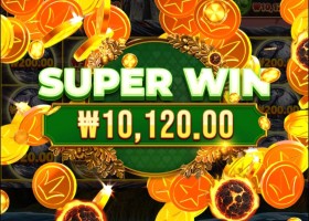 볼케이노 이건 바닥이네