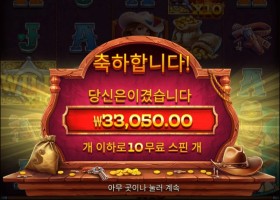 와웨골은 좀 주는줄 알았는데