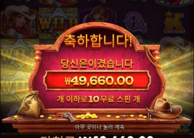 하 그냥 와웨걸 함 가봐야긋다..