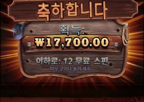 참나... 오늘은 하지말란겨?