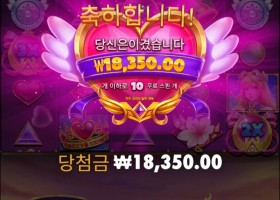 트와일라잇 프린세스