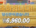홀드 앤 스피너 6천원